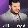 النصر لليمن 的头像