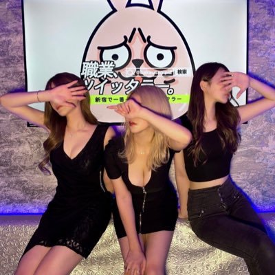 新宿の女(職業、イカれたYoutuber)'s profile picture