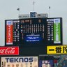 TOKYO VICTORY's profile picture