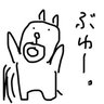 お得リーダー 的头像