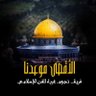 صادق الصلاحي's profile picture