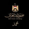 Фото профиля محمد باقر العكيلي