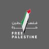 🇵🇸غزة العزة 🇵🇸's profile picture