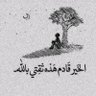 بسام عبدالرقيب 的头像