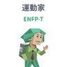 ら 的头像