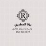 رزنا المطيري profil fotoğrafı