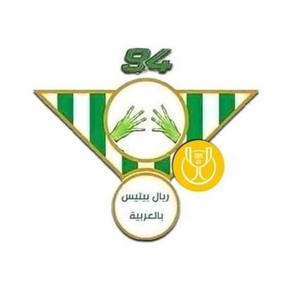 Betis1media's profile picture