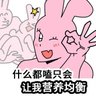 你是蘑菇吗? 的头像