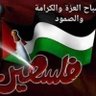 محمود الجزائري الرستمي profil fotoğrafı
