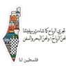 القاضي 的头像
