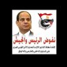 AM_Elkashef profil fotoğrafı