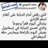 Фото профиля محمد نور