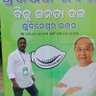 Profilbild von Binod Parida