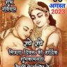 Yadav ananad's profile picture