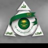 Profilbild von 🇸🇦🇸🇦السعوديه وطن السلام