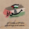 ام معاذ profil fotoğrafı