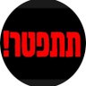 Gil Arazi's profile picture