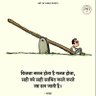 तेजस हैहयवंशी (नितिन शुक्ला जी का परिवार) 的头像