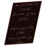 Фото профиля السعودية دمي 🇸🇦