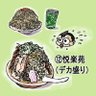 Фото профиля 夏海笑