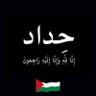 عبدالرحمن رفعت محمد 🇵🇸✌ profil fotoğrafı