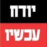 Elad davidovich's profile picture