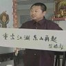 不明白 的头像