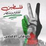 Profilbild von وايل