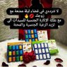 علكة الاثارة profil fotoğrafı