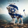 🇮🇱🇮🇱🇮🇱 lion profil fotoğrafı