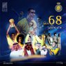 إيفا النصر 🇸🇦 💛💙💚's profile picture
