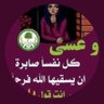 Maryam🪻Alsaleem 的头像