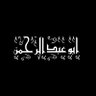 Profilbild von Abu Abdulrahman