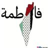فاطمة طلبة profil fotoğrafı