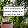 أم محمد🌹 profil fotoğrafı