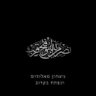 mostafa Haydar 的头像