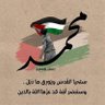 أبو أحمد's profile picture