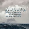 ربي اهديني واهدي بي's profile picture