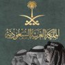 GHAD 🇸🇦 profil fotoğrafı