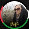 زهرا صالحی 🇮🇷🇵🇸's profile picture