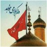 Profilbild von فدایی حسین