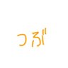 Profilbild von つぶ