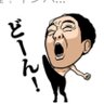 Profilbild von ゆうじ