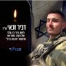 Shmuel's profile picture