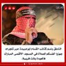 Фото профиля نجلاء حسن