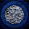 محمد هشام profil fotoğrafı