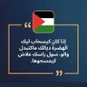 Monsif Meriem's profile picture