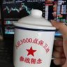 Profilbild von 董本水
