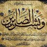 Фото профиля حمادة الشيمي