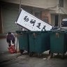 吃土不忘挖土人's profile picture